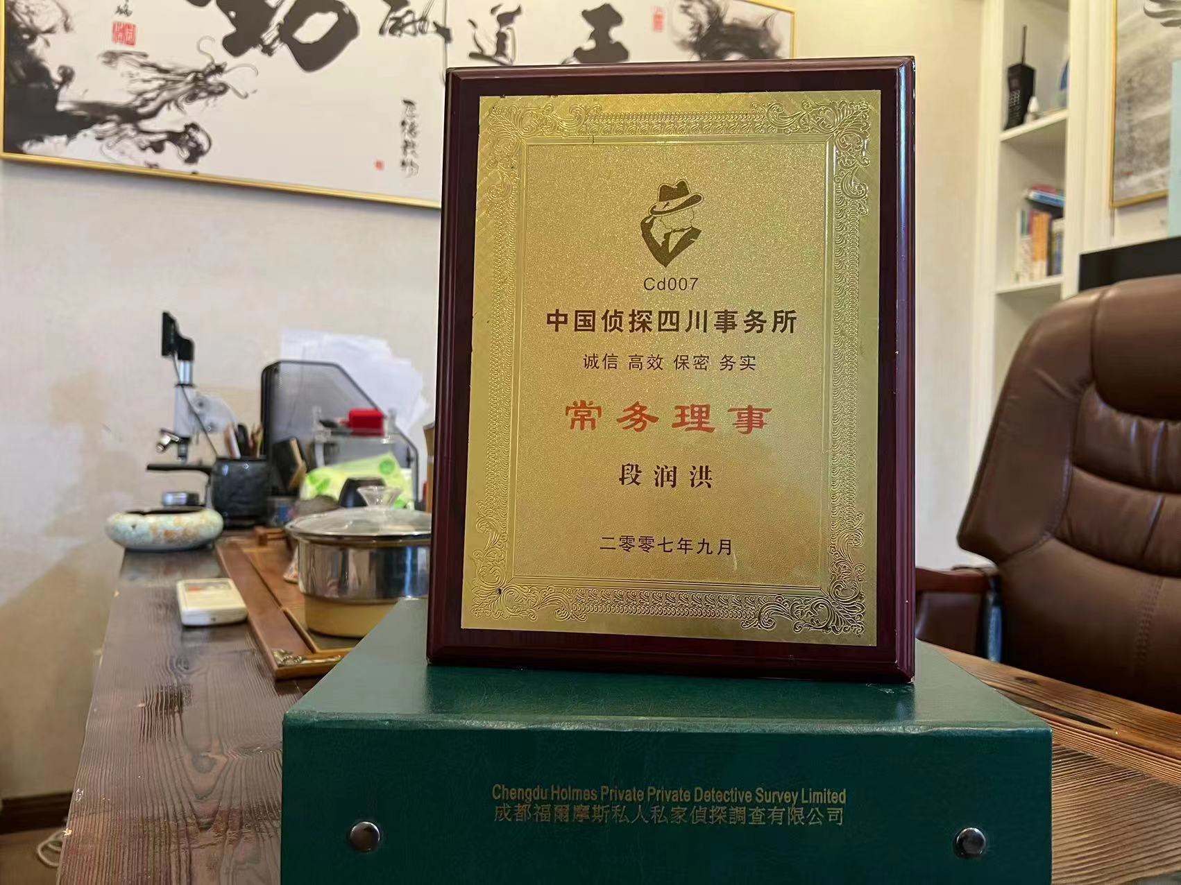 固始县私家调查解析婚外情可能造成的影响