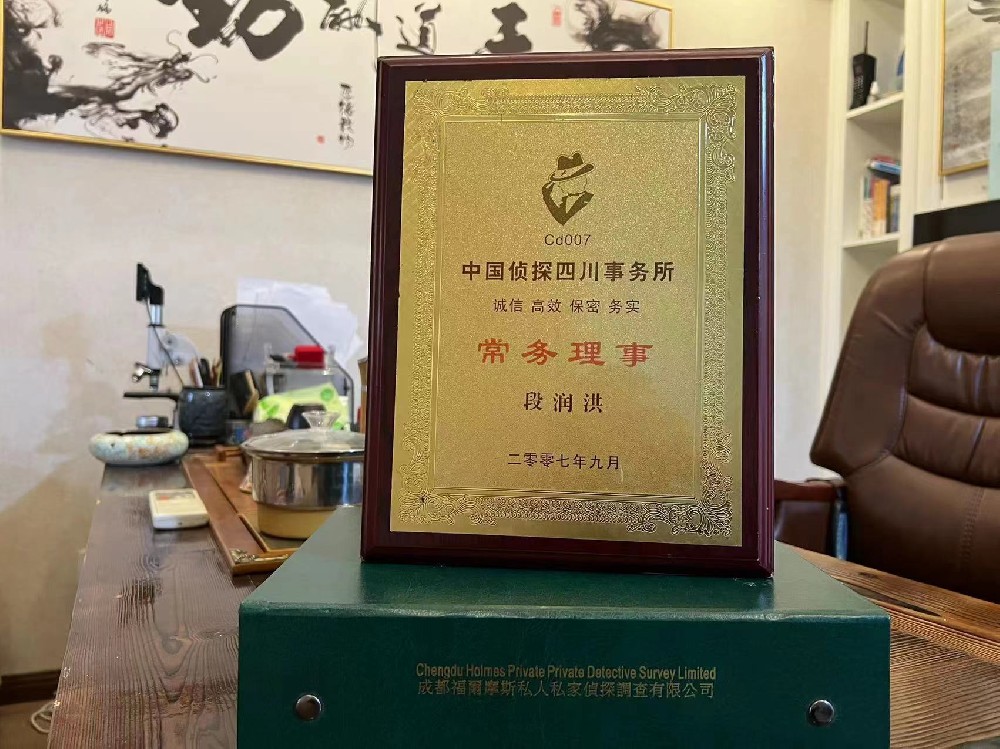 婚姻纠纷应如何取证-固始县私家调查