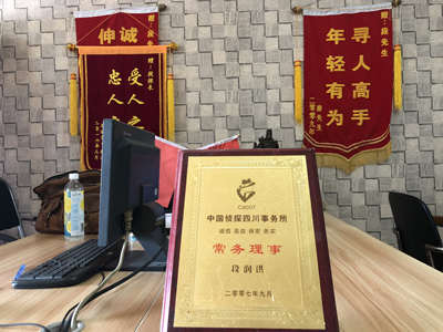 固始县私人调查婚外情取证哪些证据
