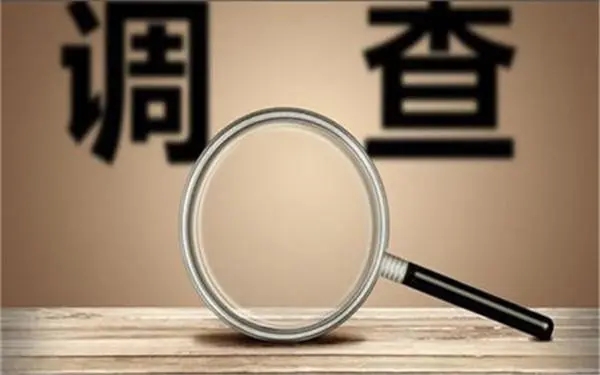 婚内冷暴力是否犯法-固始县私家调查