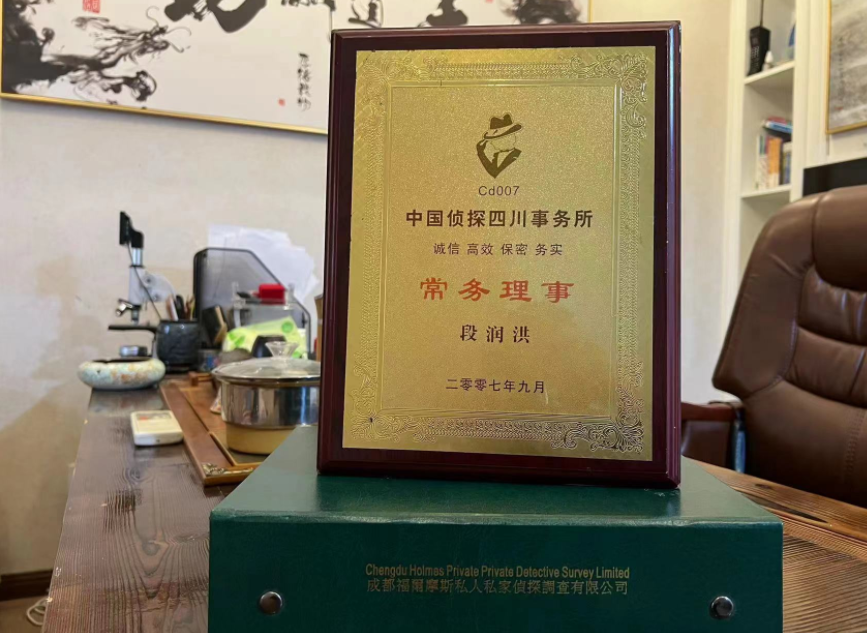 固始县私家调查公司是否靠谱怎么判断？