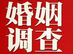 固始县私人调查给你挽回婚姻的忠告